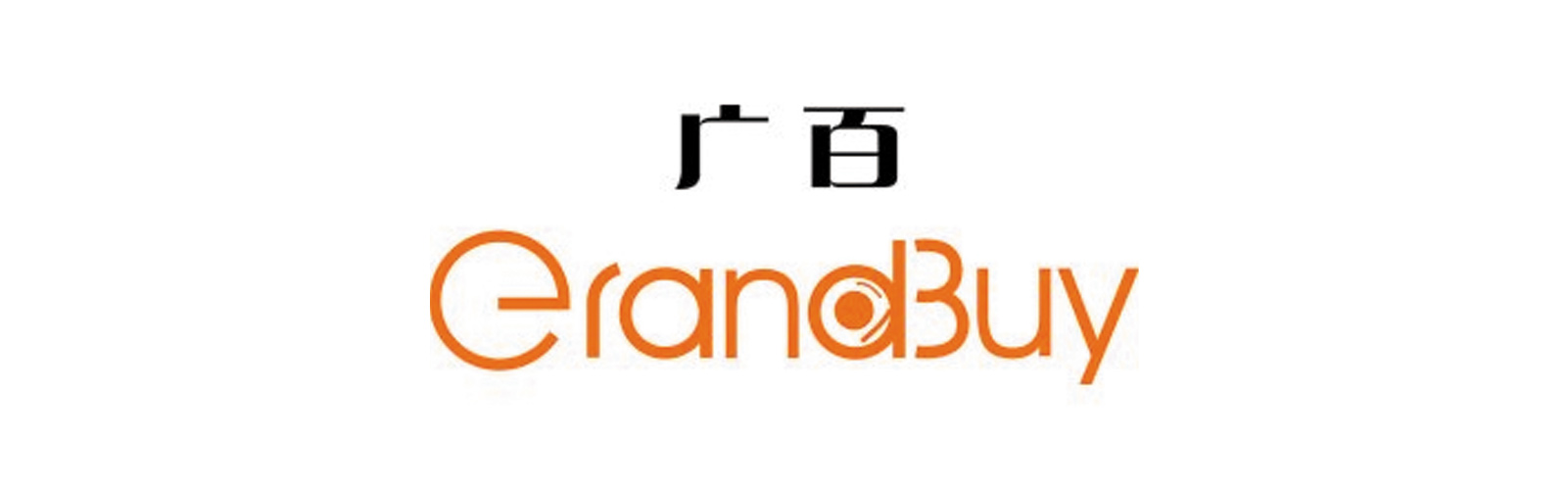 广百物流