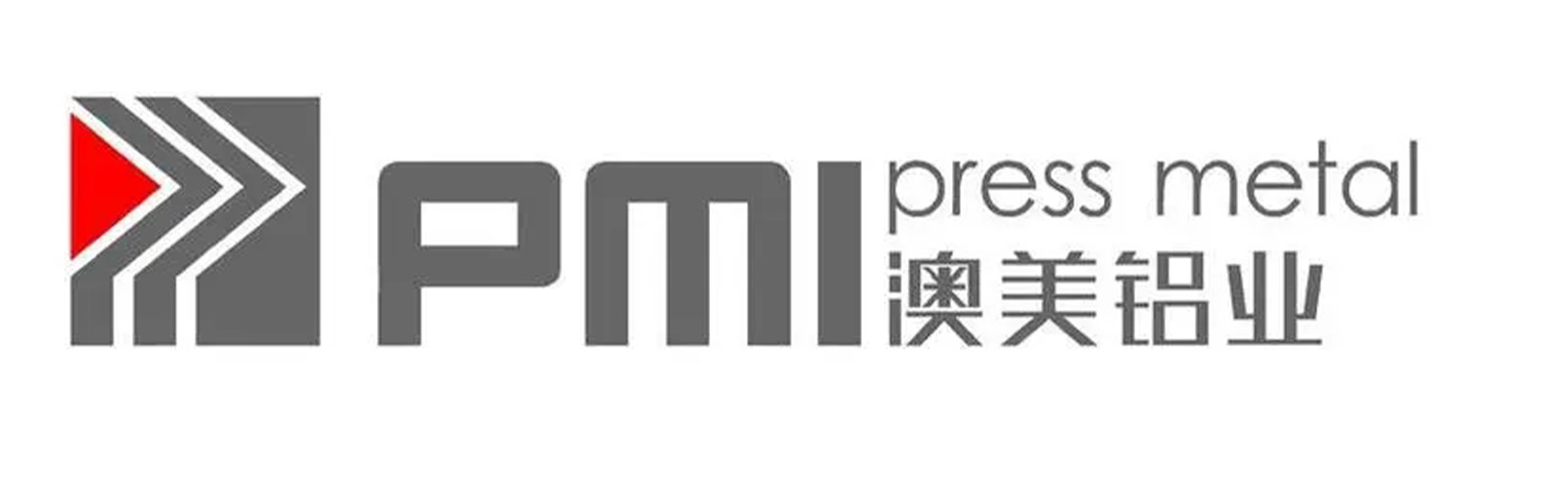 澳美铝业